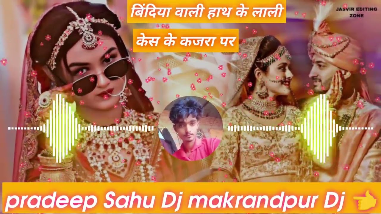 Video 📷... pradeep Sahu Dj makrandpur Dj 🎛️🎚️🎧🔉🔉🔉🔉🫶🫶🫶🫶