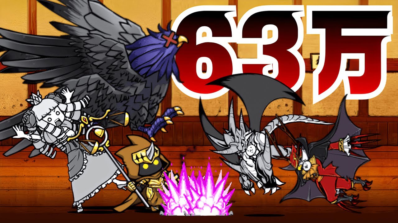 【解説あり】ランキングの間　襲来！ケリ姫軍団　63万点【にゃんこ大戦争】