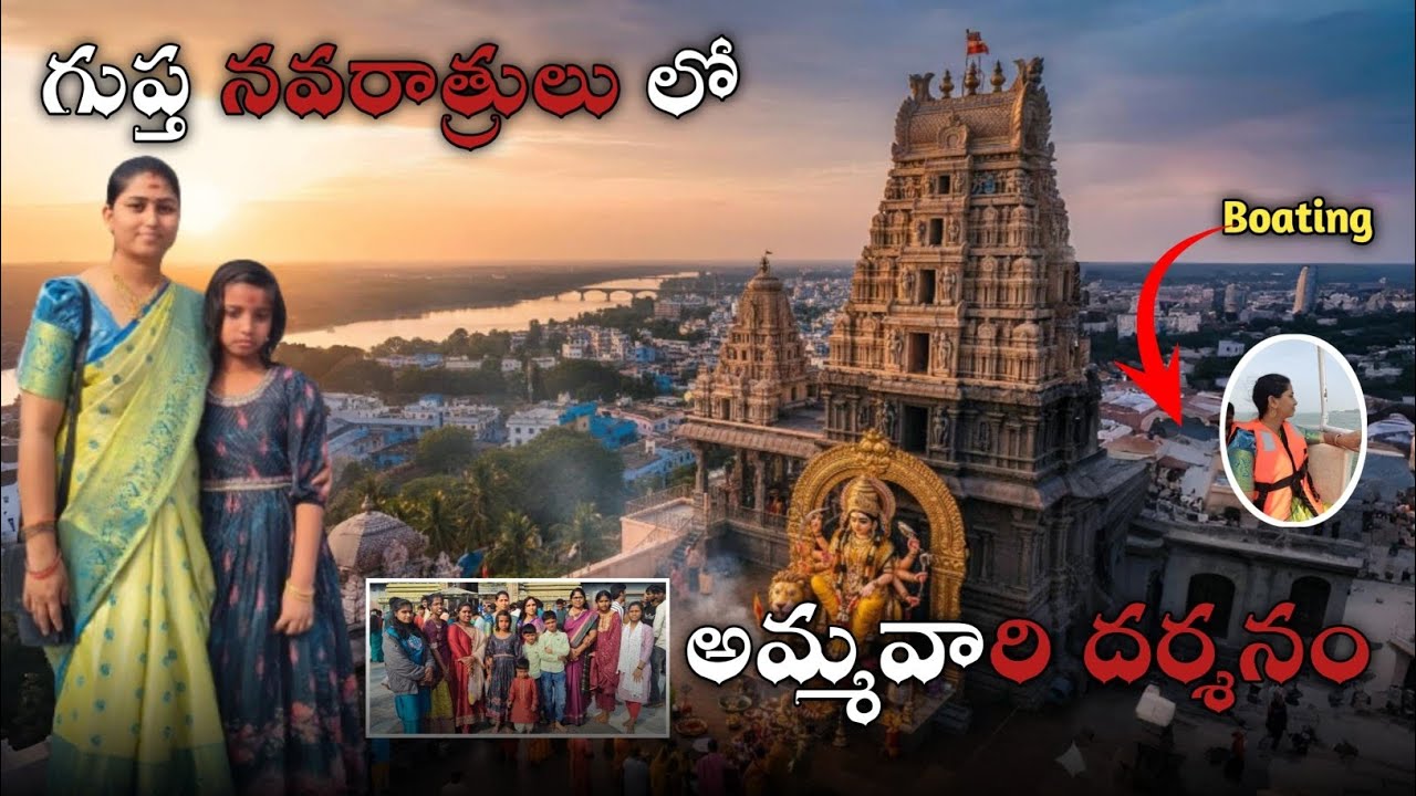 🔱🌸గర్భగుడి దర్శనం... అమ్మ చెంత… అన్నీ మర్చిపోయా ❤️🔱🌸#telugu #devotional 