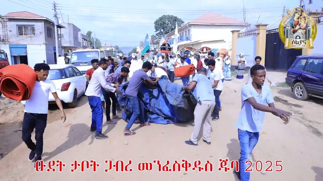 #ዑደት ታቦት  #ክብረ በዓል ኣቡነ #ገብረመንፈስቅዱስ ኣብ  # ጁባ 2024