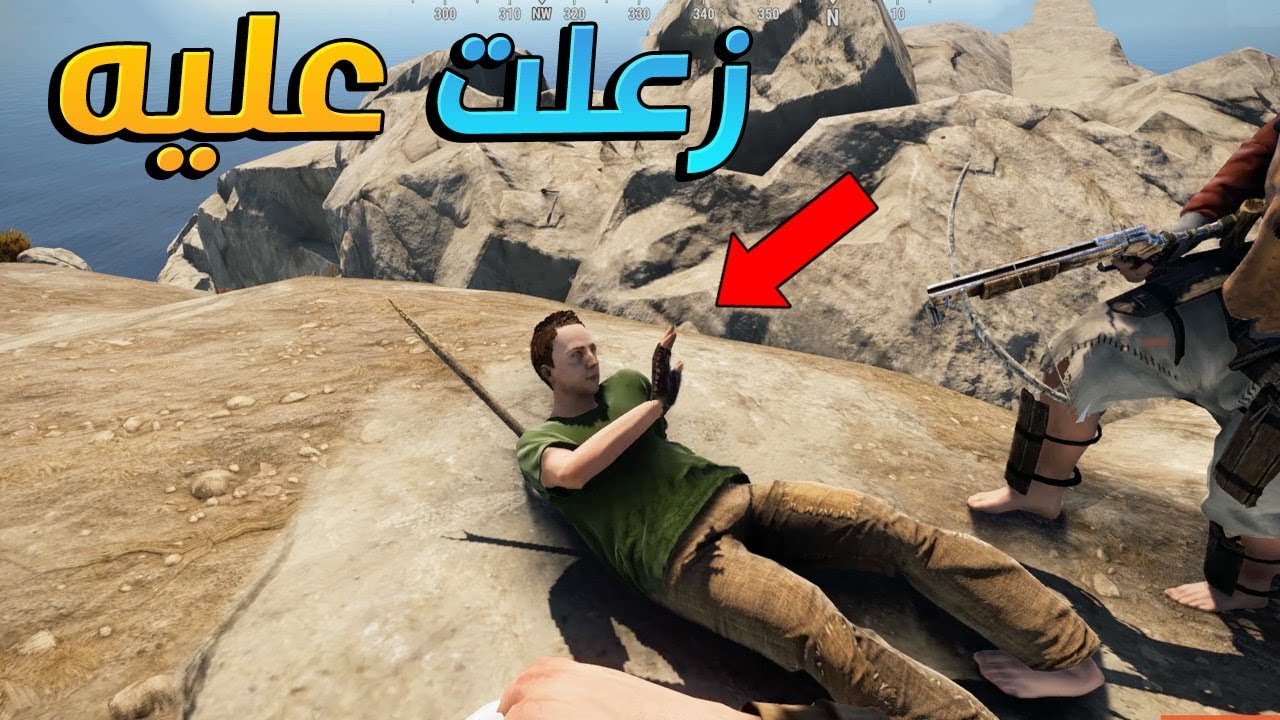 كنت بسرق بيته بس زعلت عليه 😥 !! RUST 🔥