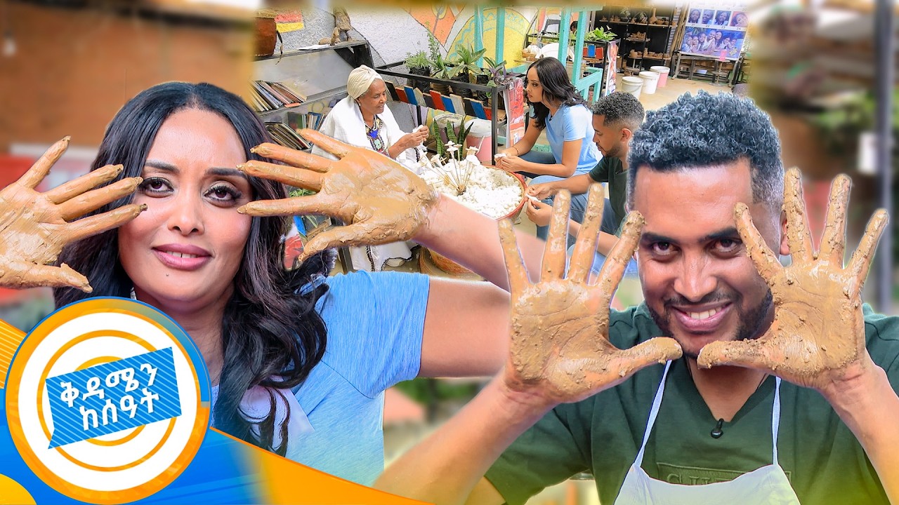 //በቱሪስቶች ዓይን// ወደ ልጅነት ለመመለስ ትክክለኛ ቦታ አገኘን!! የስዕሉ ነገር አይነሳ😂😂 //ቅዳሜን ከሰዓት//