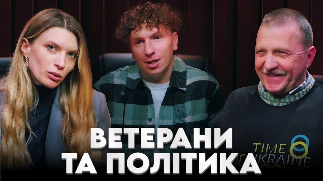 Голосував за Зеленського на Світлодарській дузі, бо думав, що свій пацан - історія ветерана