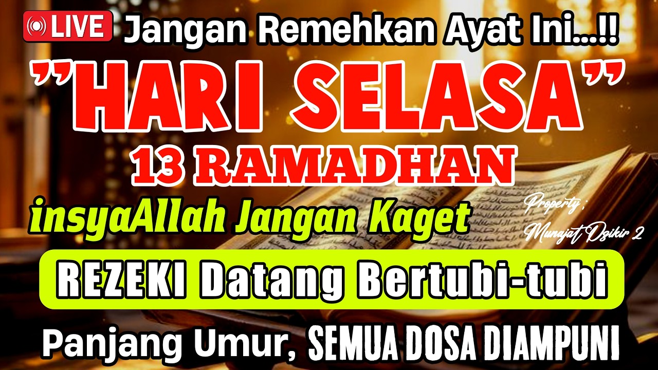 Putar Ayat ini Di Bulan Ramadhan 🌛- Segala Hajad Dikabulkan, Rezeki Mengalir Deras, Aamiin