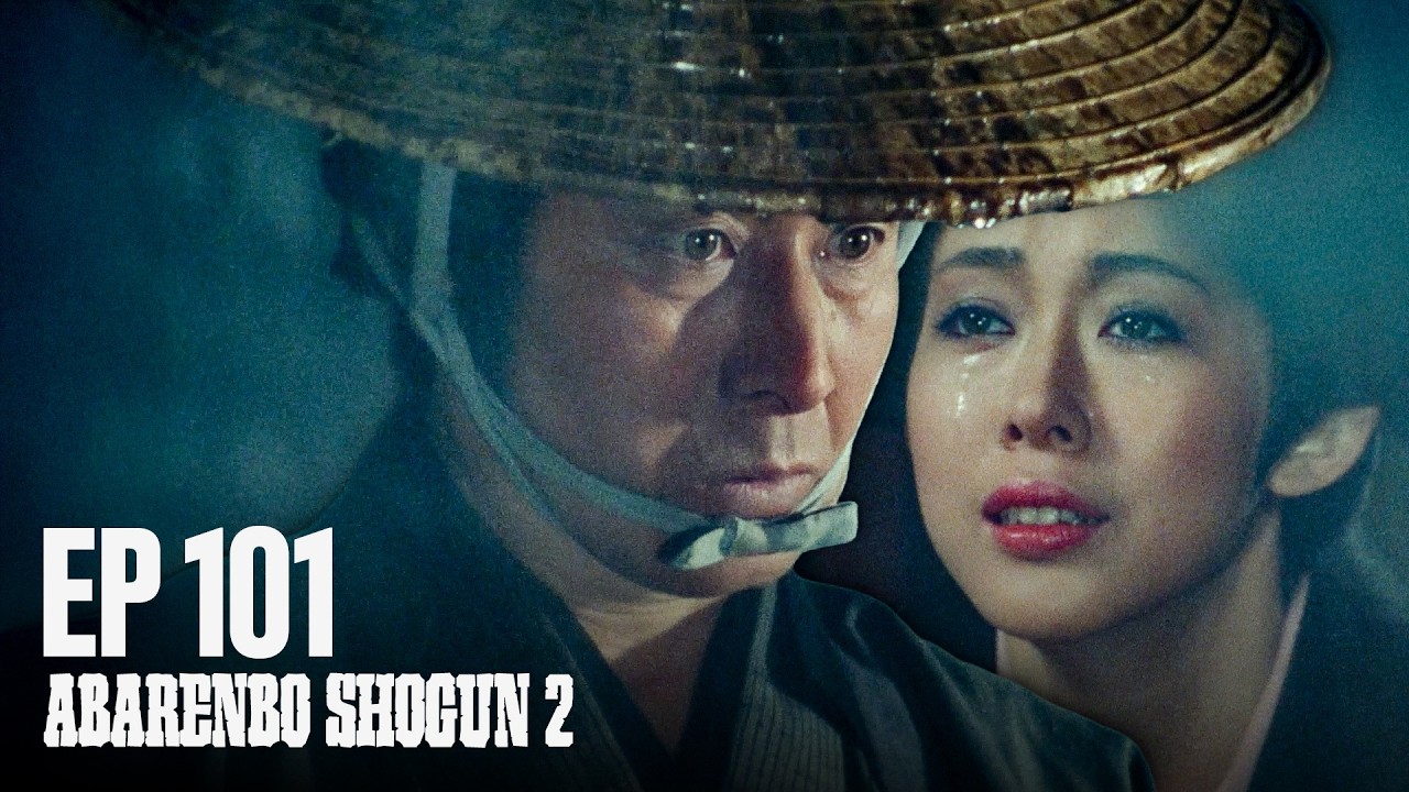 Abarenbo Shogun Ⅱ - EP101 - Love Lost in the Spring Breeze | MULTI-SUB