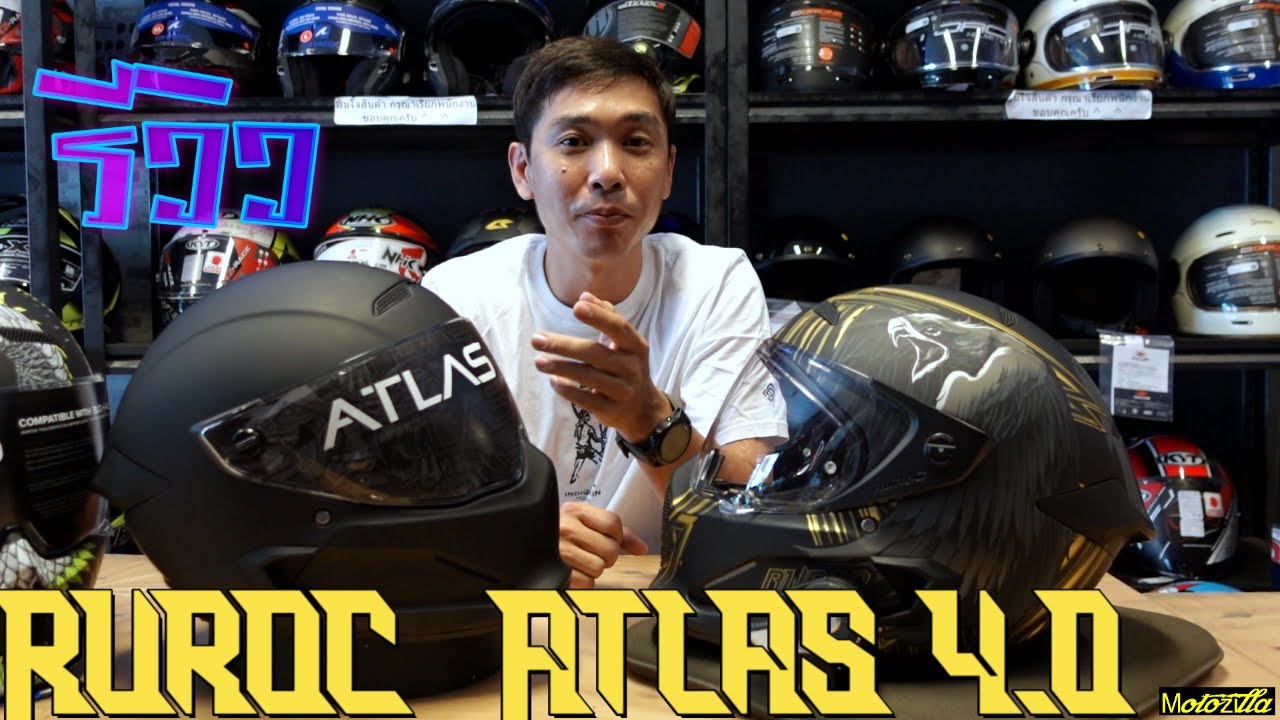 เทียบชัดๆ Ruroc 4.0 VS 2.0