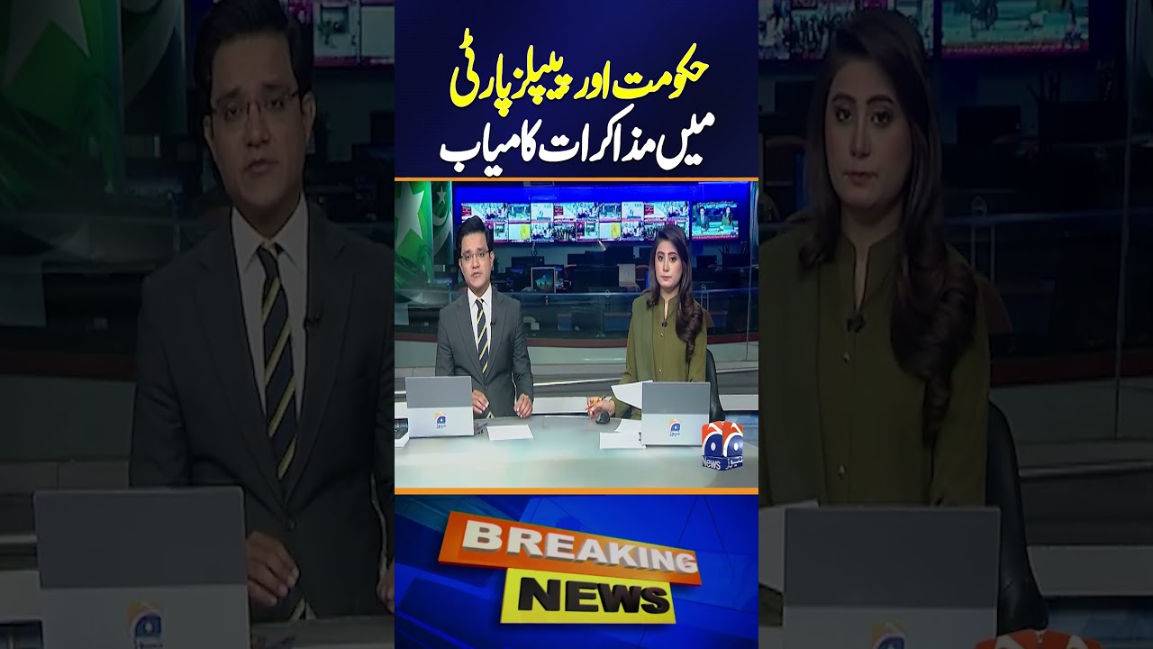 Government & PPP Talks Successful! | Geo News