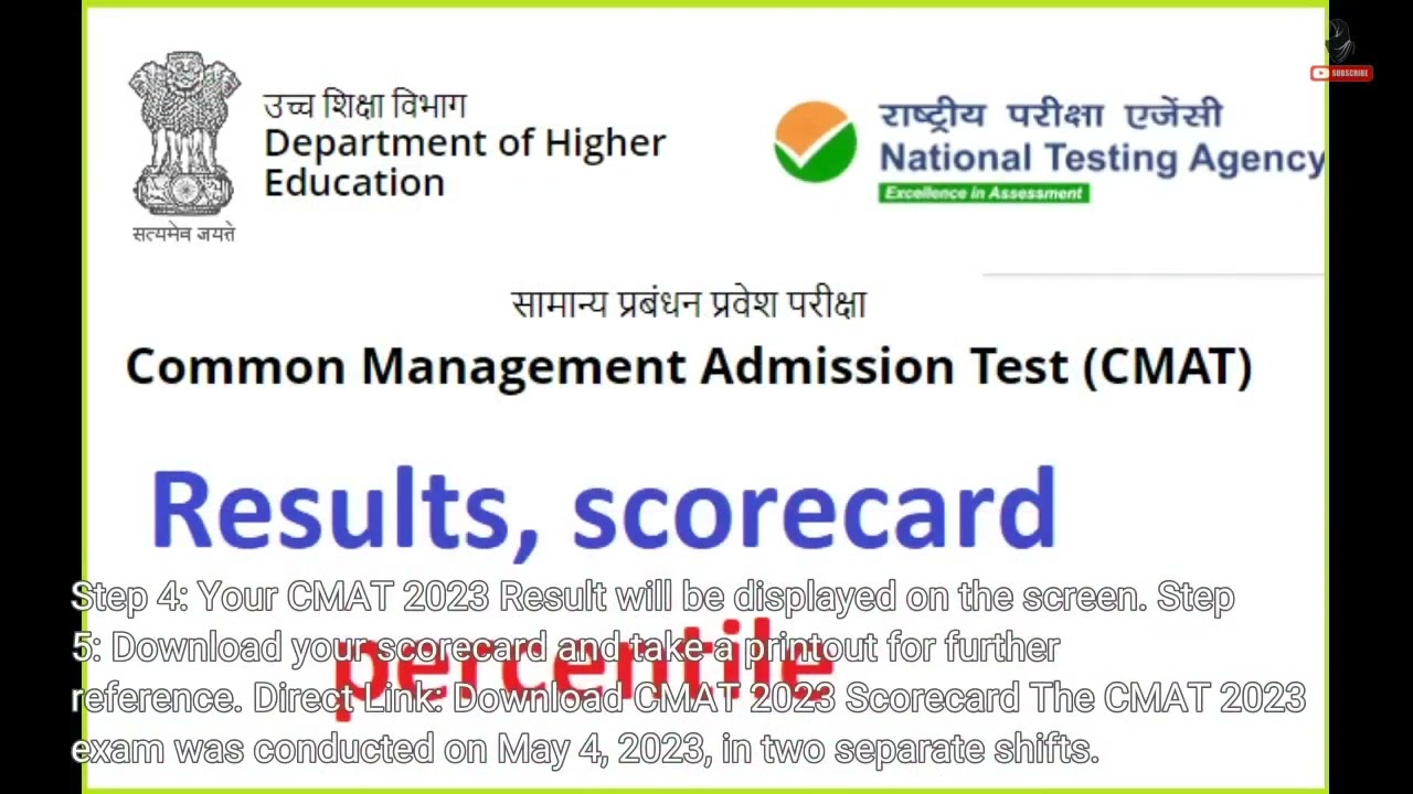 CMAT Result 2023 declared on cmat.nta.nic.in, direct link to download scorecard