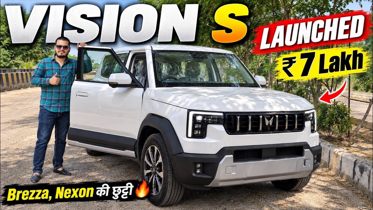 Mahindra VISION S Finally Launched | ₹7 Lakh | Goodbye Brezza, Nexon 🔥| Mahindra VISION S 2026