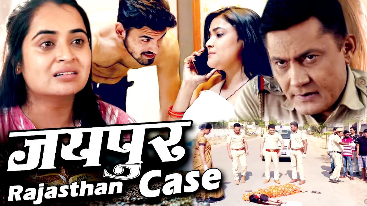 JAIPUR CASE - A maniac killed the entire family due to his lust for his sister-in-law. Crime Patr...