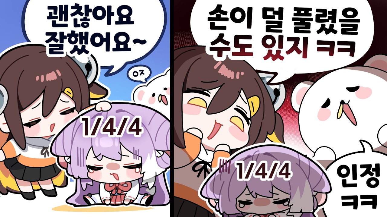 겜잘스 역전세계