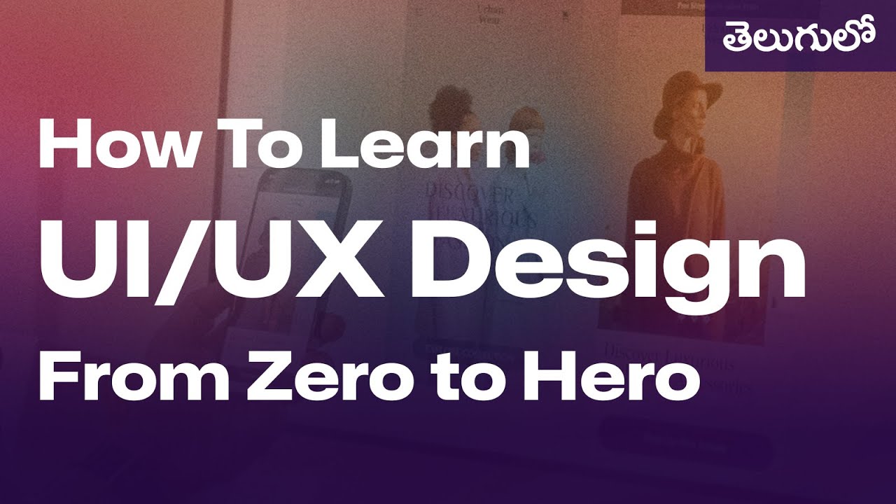 How to Learn UI/UX Design from Zero to Hero | Telugu #8179540788 #uiux