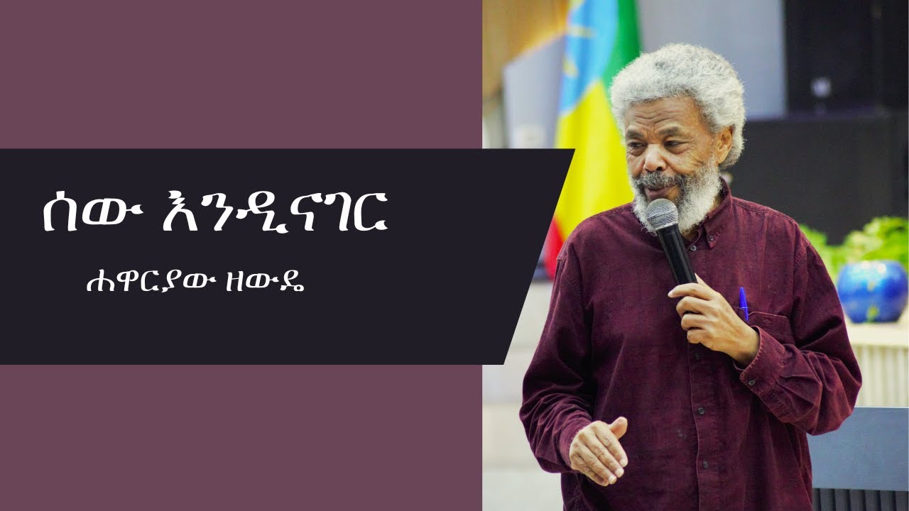 Rhema Media Apostle Zewdie G/Silassie Wednesday 6.26.24