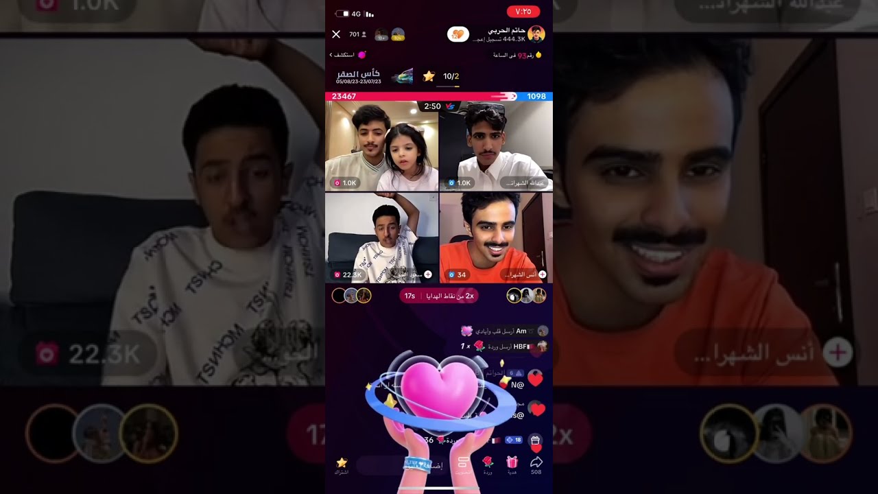 بث حاتم الحربي ج٤