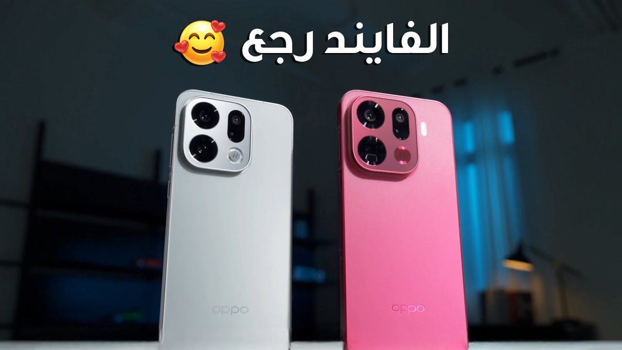 Oppo Find X9 Pro - عودة قوية من أوبو للفئة الرائدة