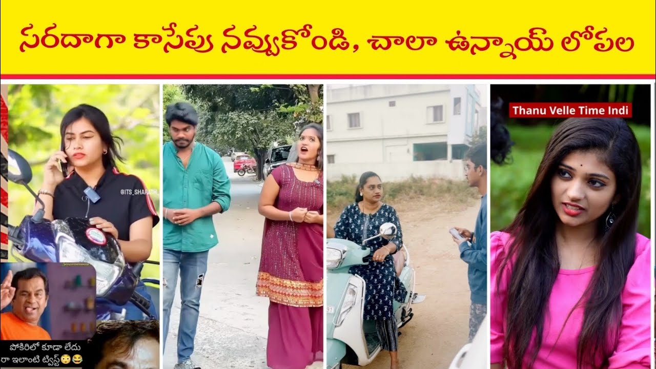 నేడే చూడండి ..! బాబు.., ఆలసించిన ఆశా భంగం || EP011