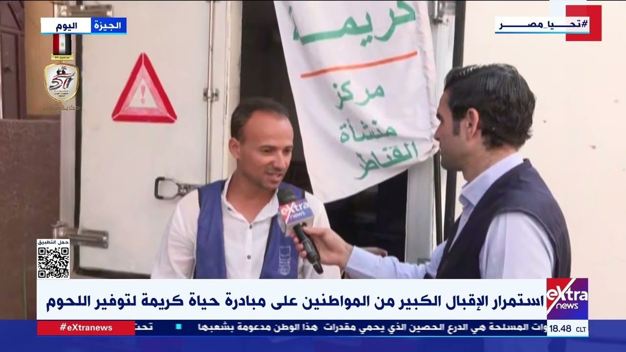 مراسلنا كريم رجب يرصد آخر مستجدات مبادرة حياة كريمة لتوفير اللحوم بقرية أبو غالب بمركز منشأة القناطر