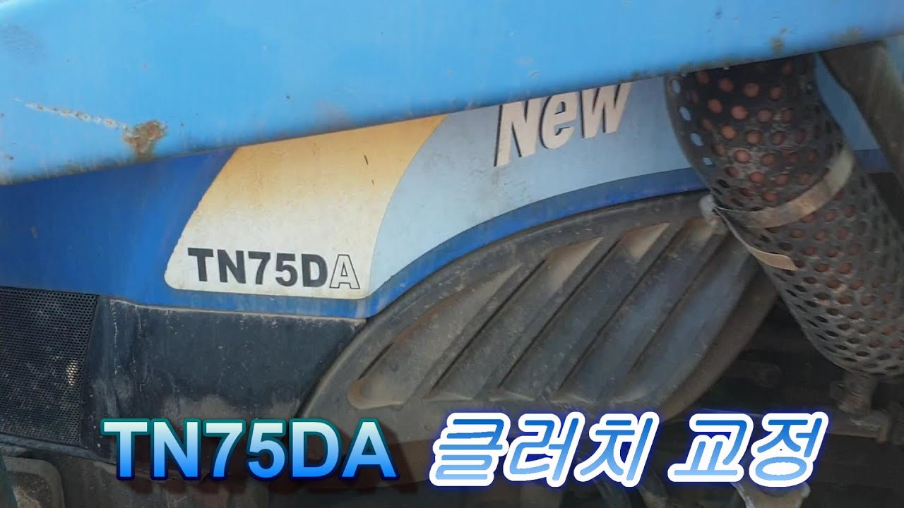NEWHOLLAND TN75DA  Calibration