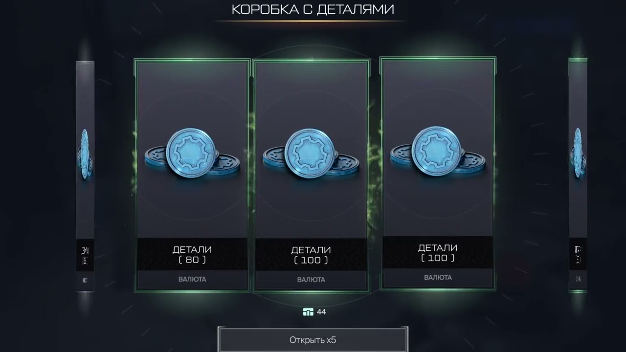 Warface ДЕТАЛИ