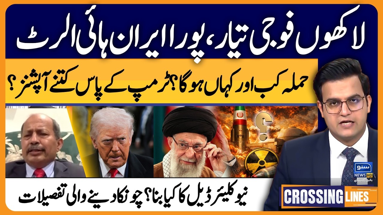 America Attack & Iran | Nuclear deal! Shocking details | Crossing Lines With Yasir Rashid | EP 97
