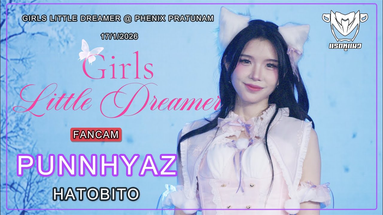 [Fancam] Punnhyaz Hatobito - Full & Birthday Stage Girls Little Dreamer @ Phenix Pratunam 17/1/2026