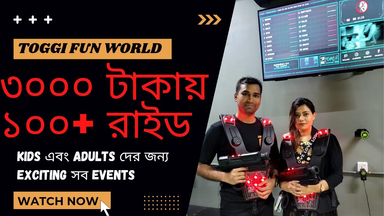 Toggi Fun World Bashundhara city| ৩০০০/১৫০০ টাকায় ১০০+ রাইড!Kids এবং Adults দের রাইডের full details.