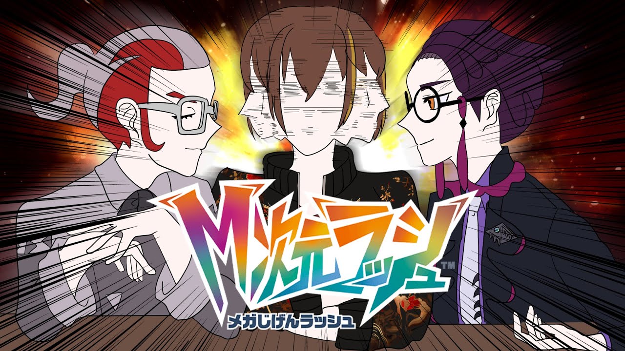 図鑑コンプしてないけどM次元ラッシュ突入　その2【Pokémon LEGENDS Z-A】