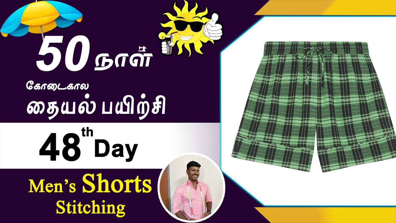 48th Day | கோடைகால தையல் பயிற்சி | Mens Shorts Stitching | Tailor Bro