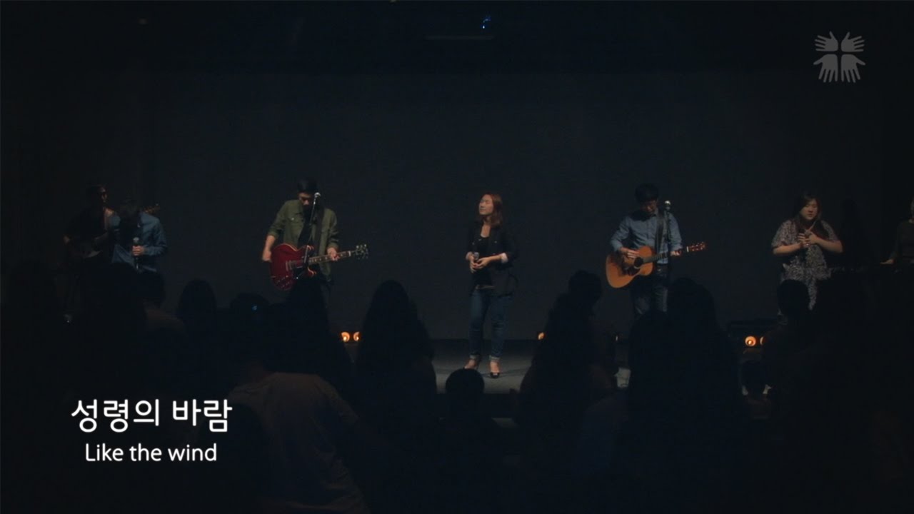 성령의 바람(Like the Wind // feat.Rebecca Hwang) - R45 worship l Joyful Church