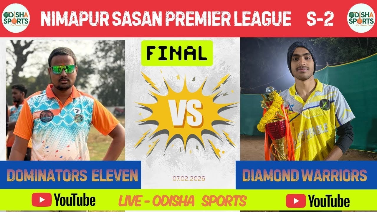 🛑 LIVE : FINAL MATCH: DOMINATORS XI VS DIAMOND WARRIORS !! NSPL S-2 !! ODISHA SPORTS !!