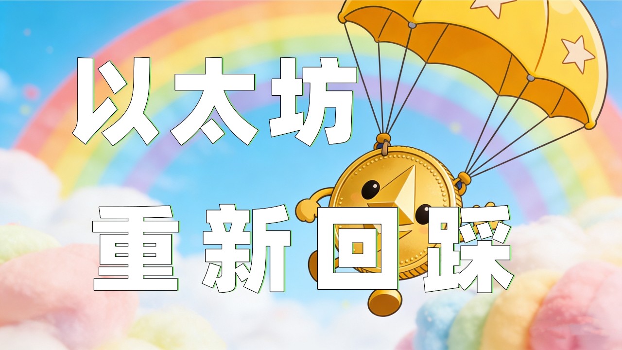 4.16以太坊行情分析｜比特币再度回落，会员群空单获利！以太坊日内回撤需求也很强烈，先等回撤结束再接低多，空单有难度别随便做。以太坊行情 币安人生 DOGE ETH SOL  BNB OKB ZEC