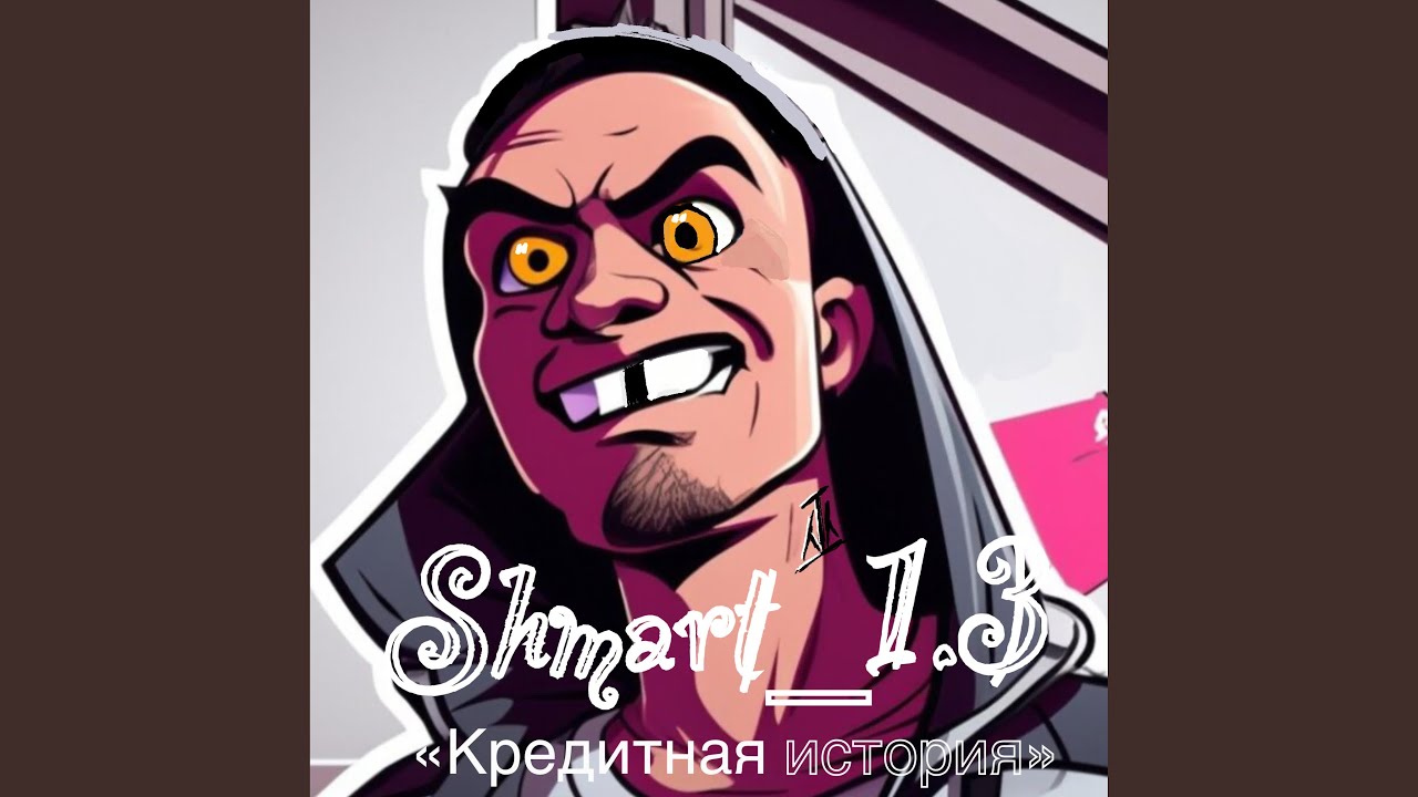 Кладовщик