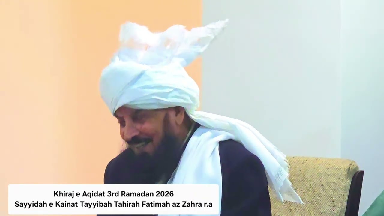 3rd Ramadan 2026 | In Remembrance of The Prophet's Beloved Daughter | Mufti Abdul Ghafur Alwari. MAM