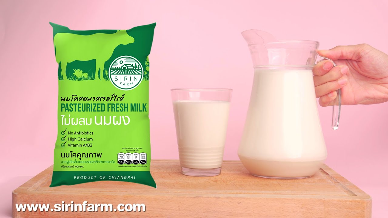 Sirin Farm Pasteurized Fresh Milk