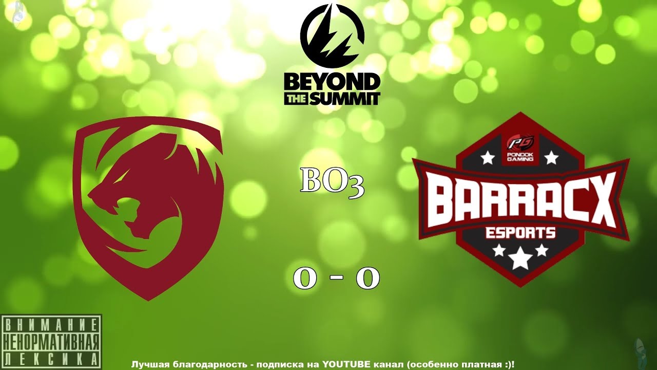 [RU] Tigers vs. PG.Barracx - BTS Spring Cup BO3 @4liver_r