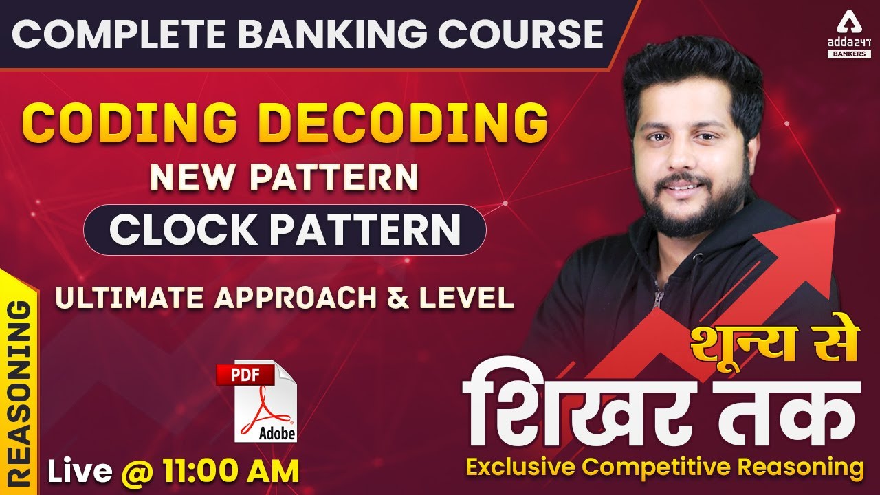 Complete Banking Course Lecture #15 | Reasoning | Coding Decoding New Pattern Clock Pattern