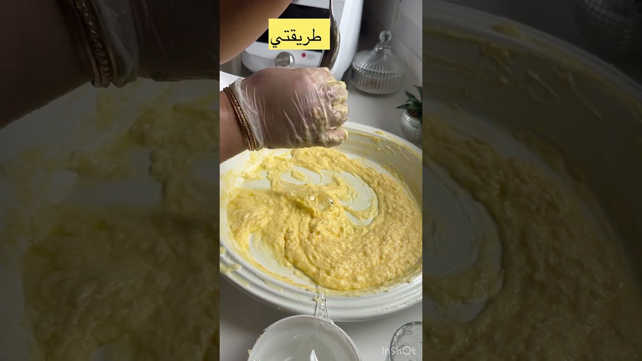 أروع عجينة صابلي ناجحة مقرمش كيذوب في الفم#حلويات #صابلي #صابلي_برستيج #صابلي_اقتصادي #صابلي_العيد