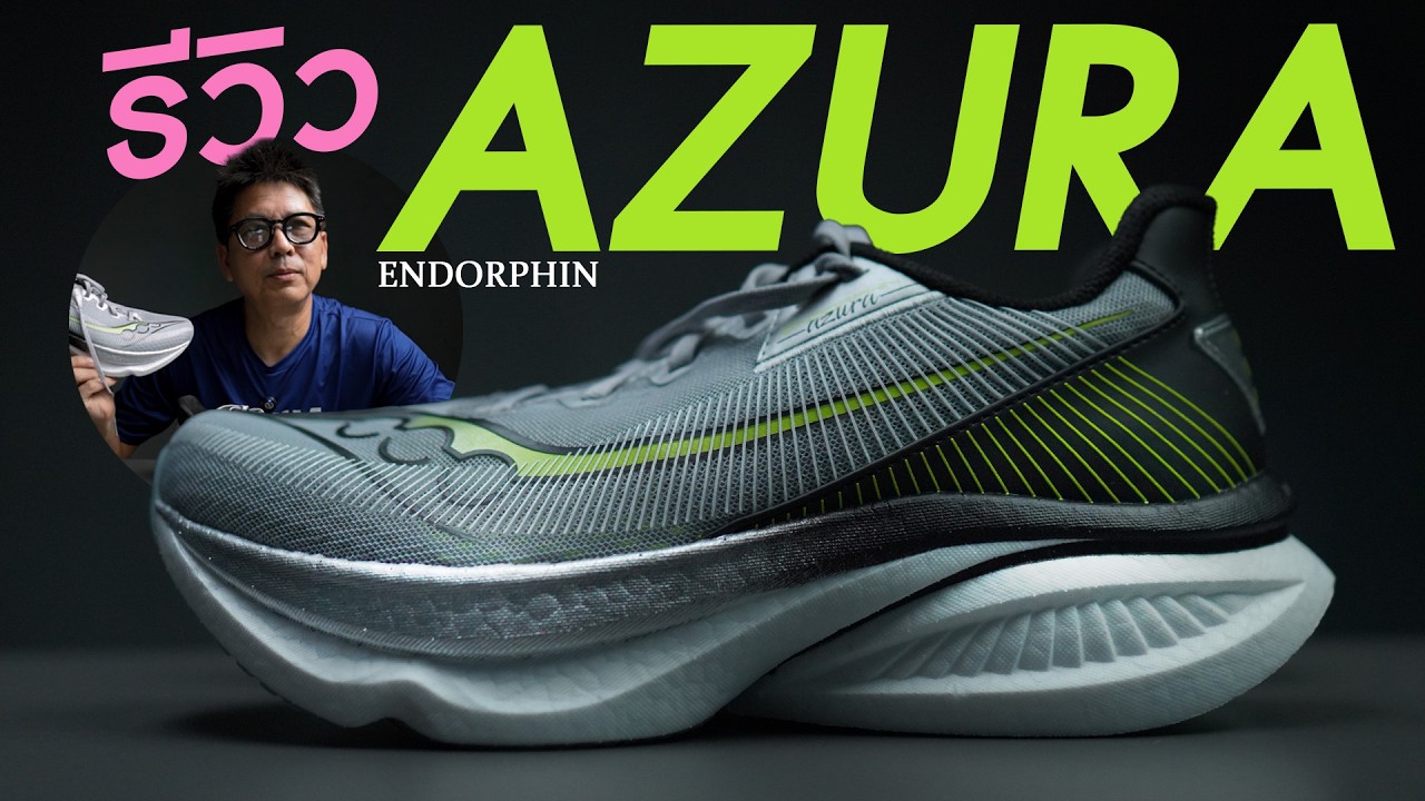 full review endorphin azura