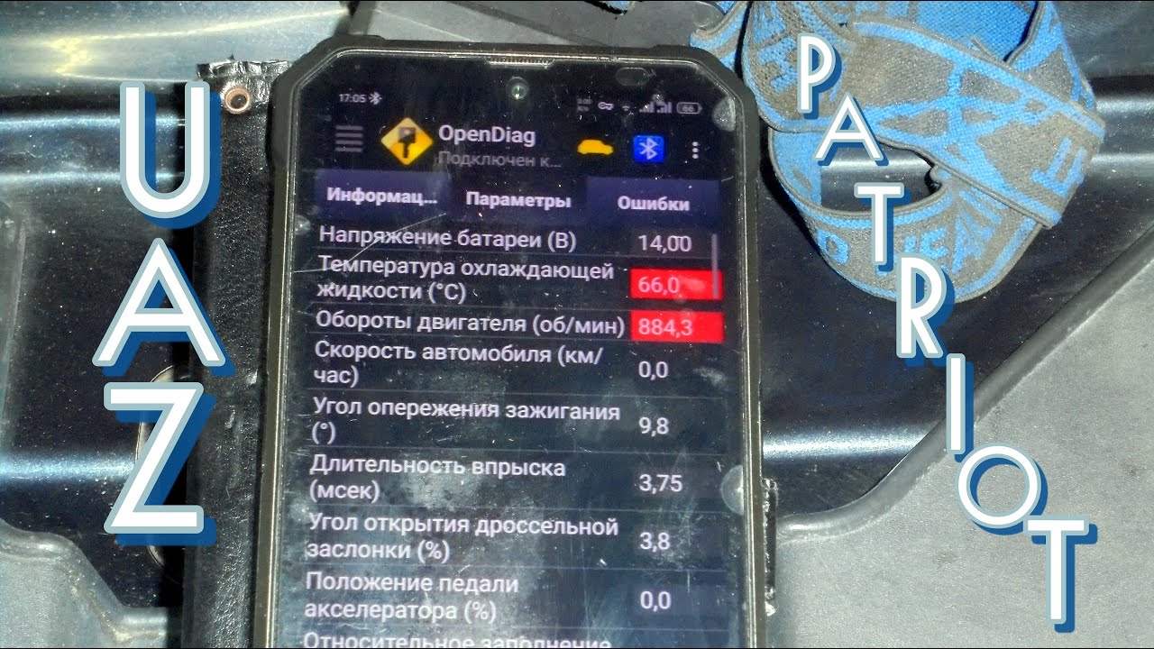 Холодно Блин - ИЛИ как убить мотор УАЗ ПАТРИОТ