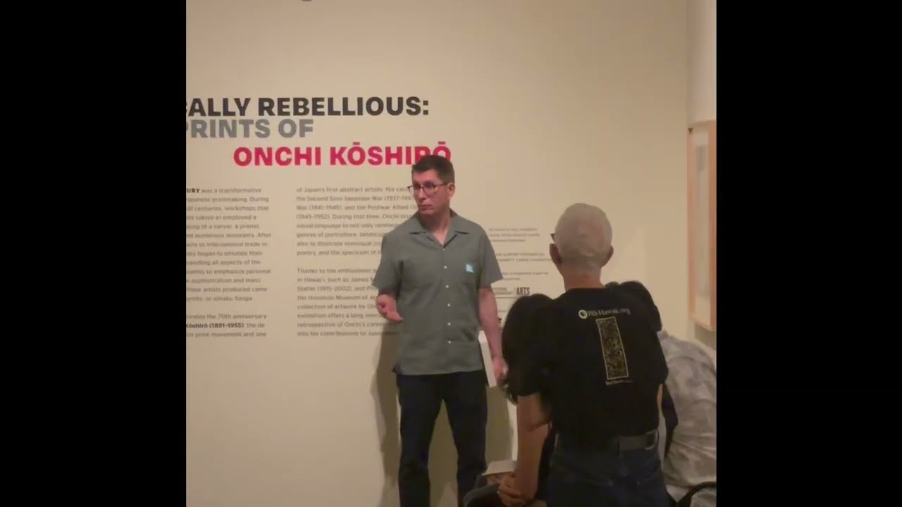Tour of Onchi Kōshirō exhibition, November 7, 2025