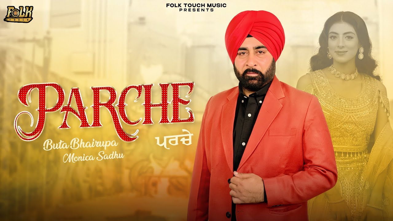 Parche | Buta bhairupa Monika Sandhu New Punjabi song 2025 | Folk Touch Music