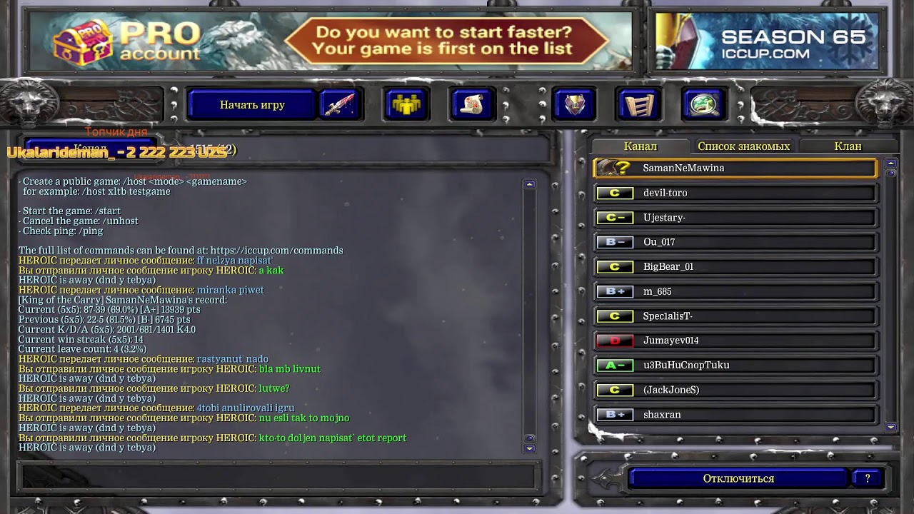 Ukalarideman_ ENG ZORI!