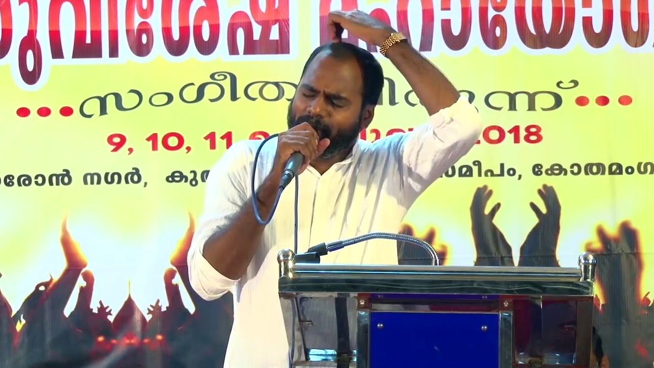 Pr  Shameer Kollam Message    Kuthukuzhy Convention 2018