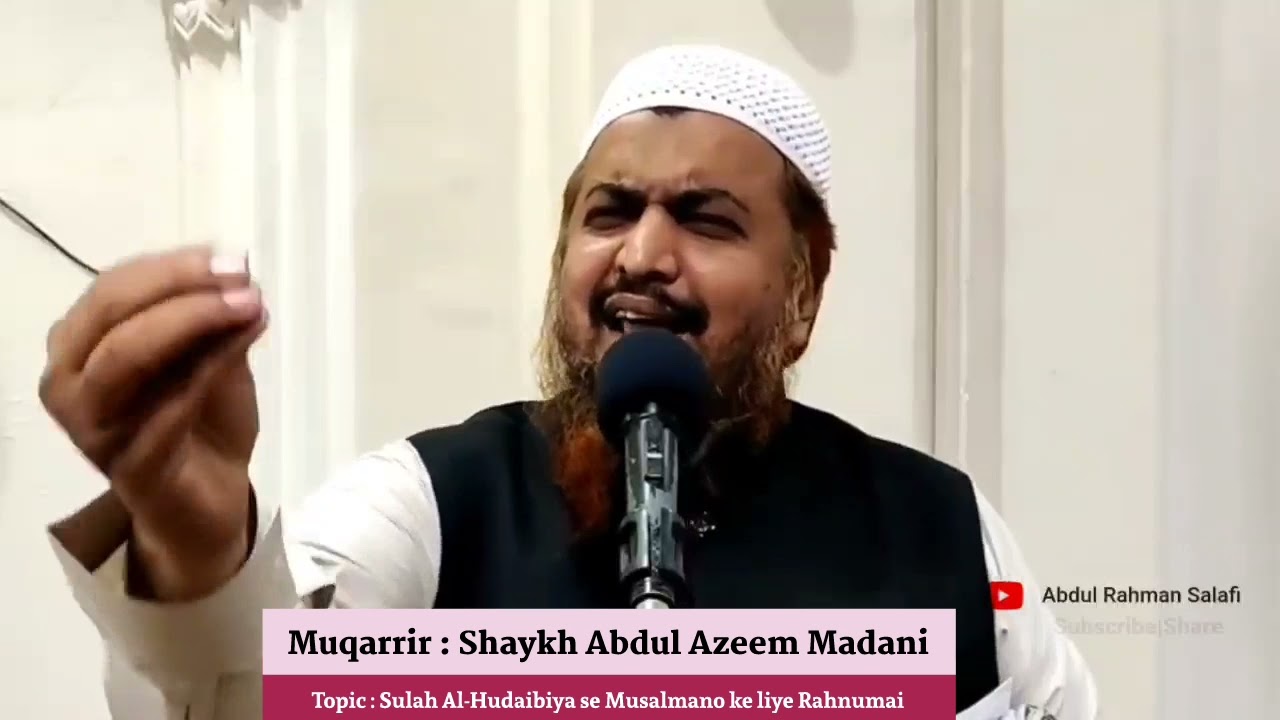 Sulah Al-Hudaibiya se Musalmano ke liye Rahnumai By Shaykh Abdul Azeem Madani