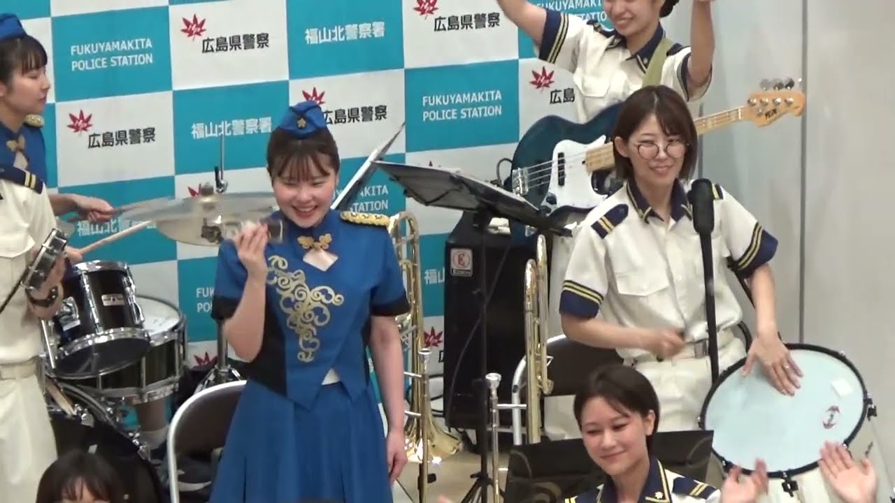広島県警察音楽隊（コパカバーナ）2025.09.20 福山北　秋の全国交通安全運動開始式