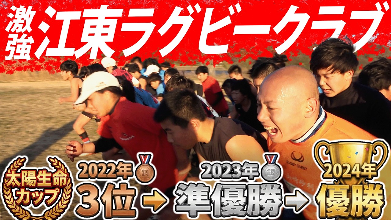 【強豪中学へ潜入】なぜ強い！？創立7年目の新興チーム｜身体能力がバケモノだった！