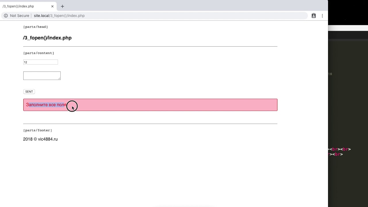 fopen() php