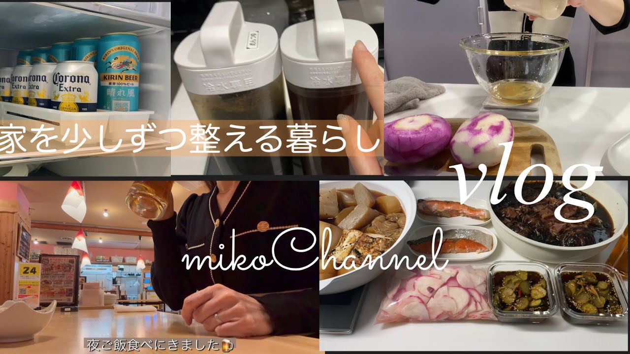 【主婦vlog】映えより健康🌿元気市で旬野菜・手作り麺つゆと作り置き・オキシクリーン大掃除・セリア収納・夜ごはん｜少しずつ家を整える暮らし