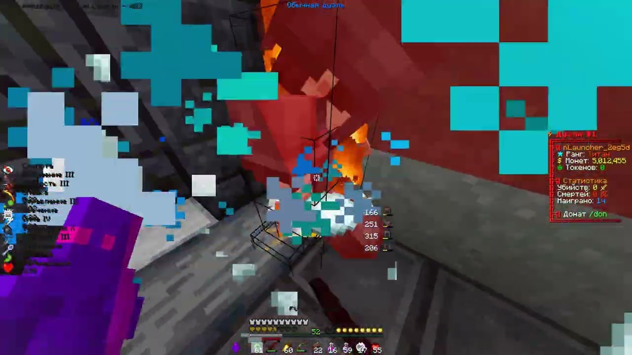 PvP FunTime