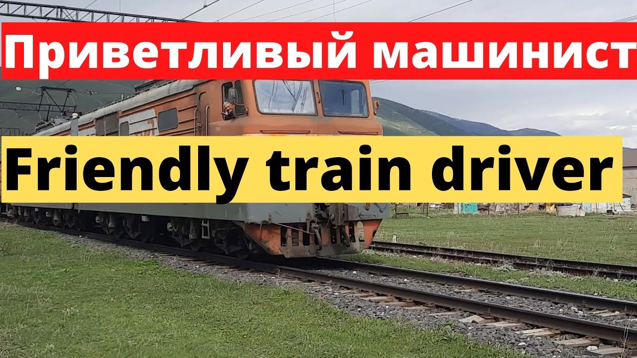 Electric locomotive VL-10-514 under a heavy train - Электровоз ВЛ-10-514 под тяжеловесным поездом.